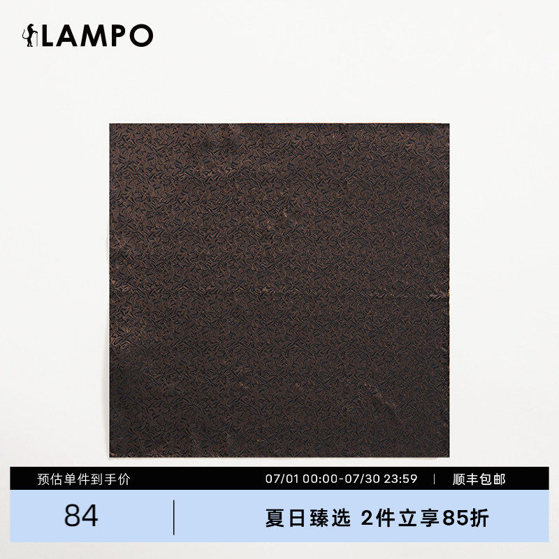 【桑蚕丝】LAMPO/蓝豹男士商务时尚绅士方巾男口袋巾