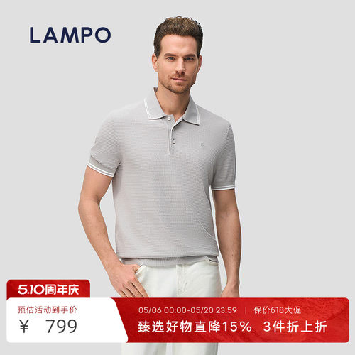 LAMPO/蓝豹丝棉混纺POLO衫