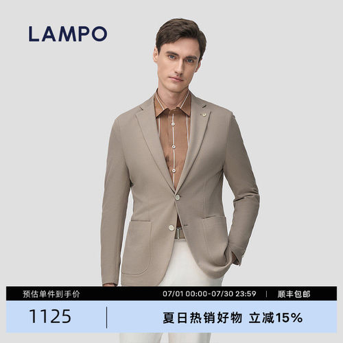 LAMPO/蓝豹功能针织西服