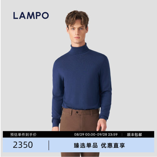潮奢男士高领上衣蓝豹