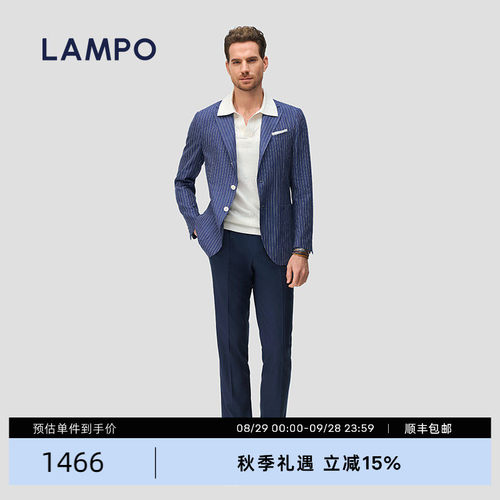 LAMPO/蓝豹毛麻混纺西服