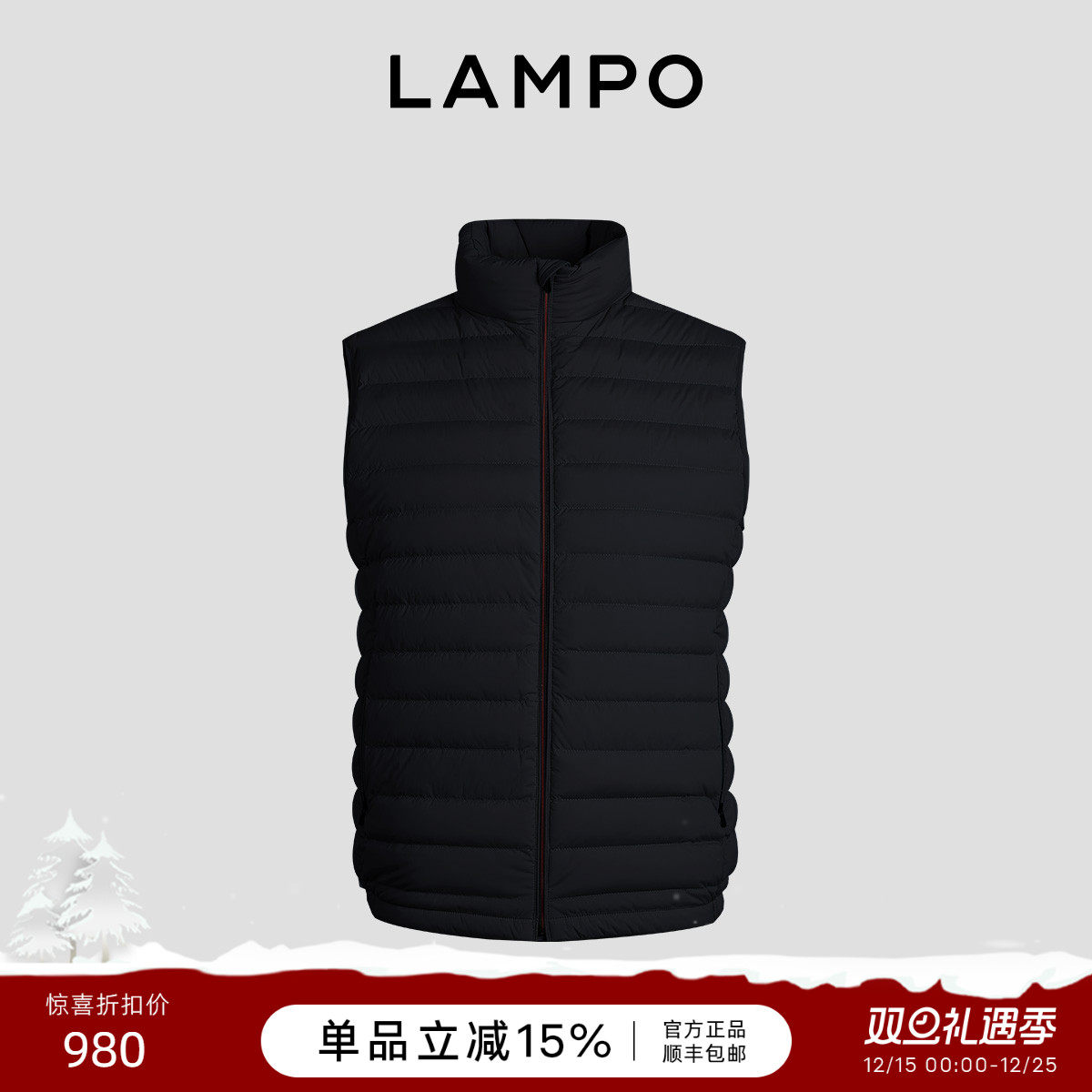 LAMPO/蓝豹95鹅绒羽绒马甲