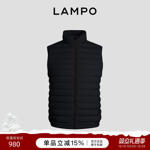 LAMPO/蓝豹95鹅绒羽绒马甲