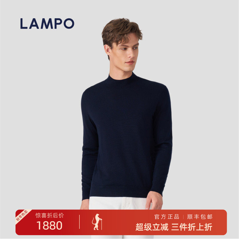 AMPO/蓝豹半高领羊绒打底衫