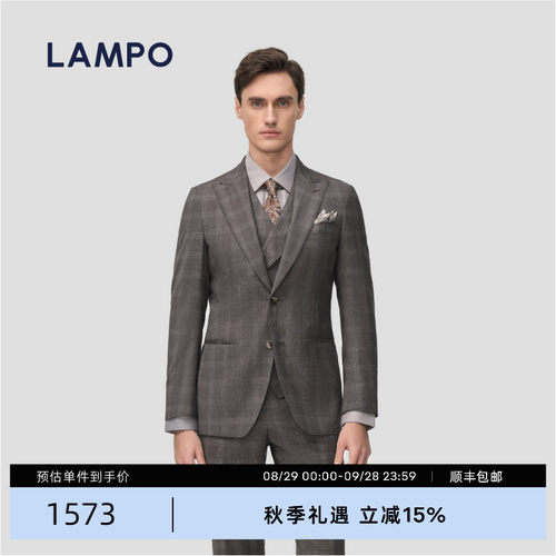 LAMPO/蓝豹婚庆羊毛西服