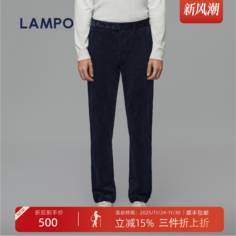 蓝豹长裤休闲裤LAMPO时尚