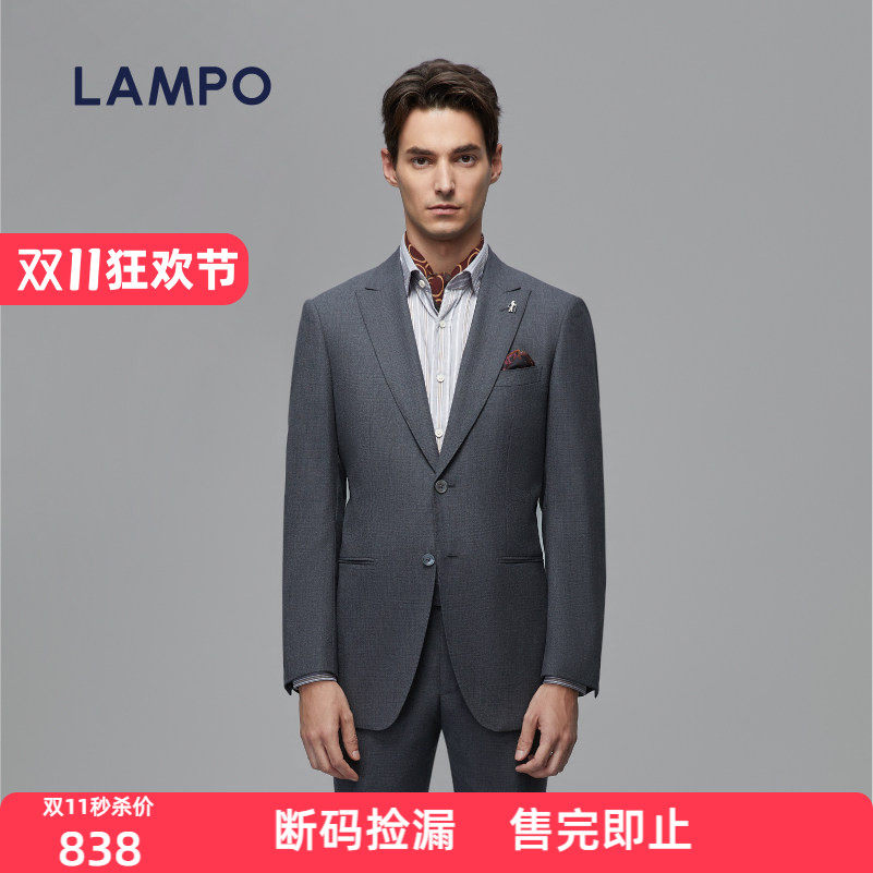 【羊毛】LAMPO/蓝豹男士西服上衣羊毛商务正装西装外套