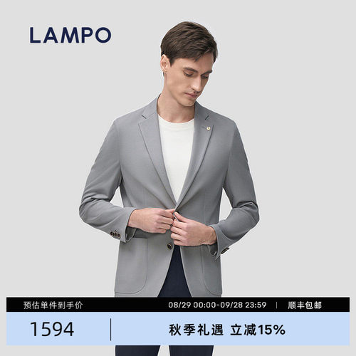 LAMPO/蓝豹棉针织休闲西服