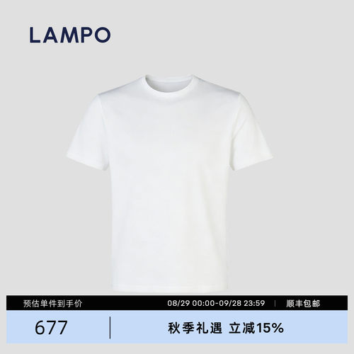 LAMPO/蓝豹【26春夏新品/弹力系列】男士白色短袖T恤舒爽休闲POLO