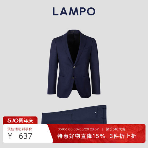 lampo深蓝素面正装超西服上衣