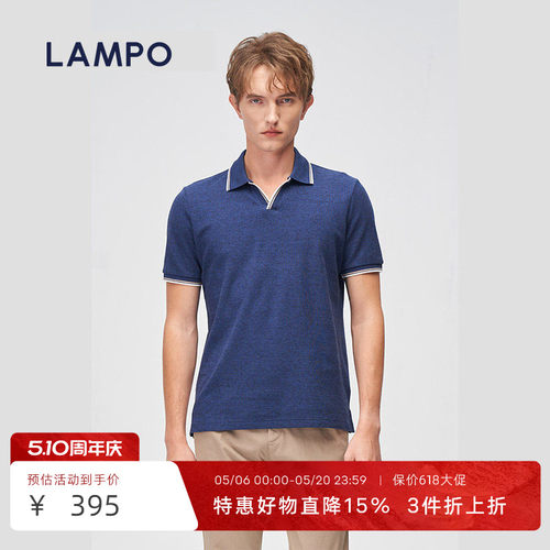 LAMPO夏季短袖美棉V领polo衫