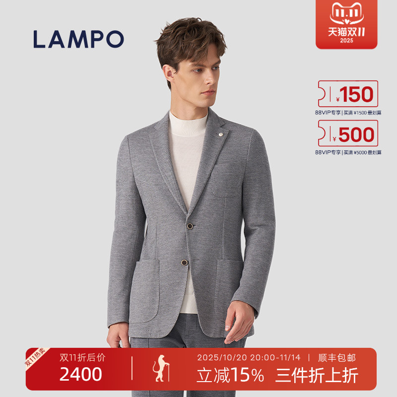LAMPO/蓝豹羊毛混纺西服
