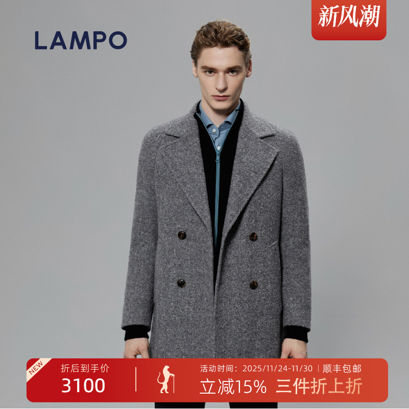 LAMPO/蓝豹羊驼毛混纺大衣