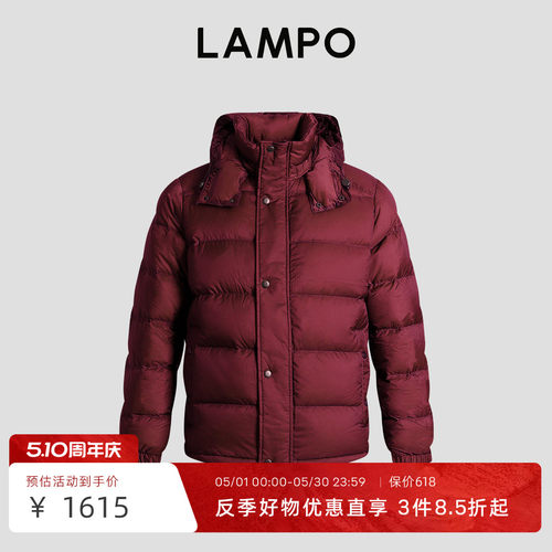 LAMPO/蓝豹可脱卸帽羽绒服