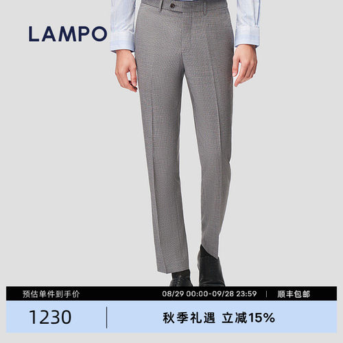 LAMPO/蓝豹西裤男羊毛浅灰提花