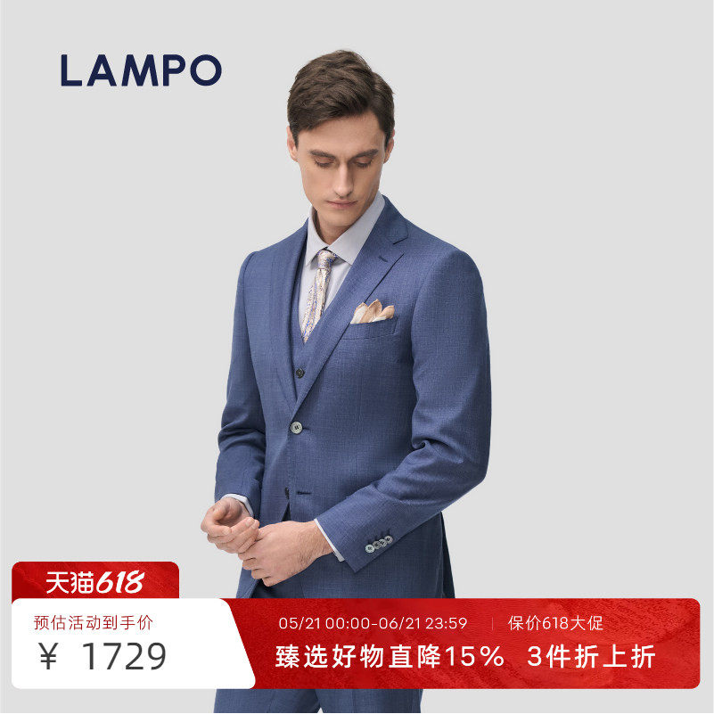 【丝羊毛】LAMPO/蓝豹男士套装西服上衣丝羊毛商务正装结婚礼服