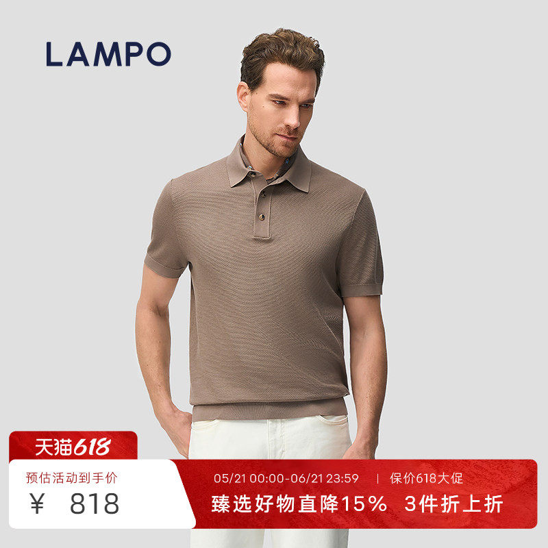 LAMPO/蓝豹【100%海岛棉+老钱风】男士polo短袖t恤衫进口棉横机领