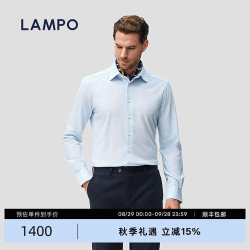 LAMPO/蓝豹针织易打理休闲衬衫