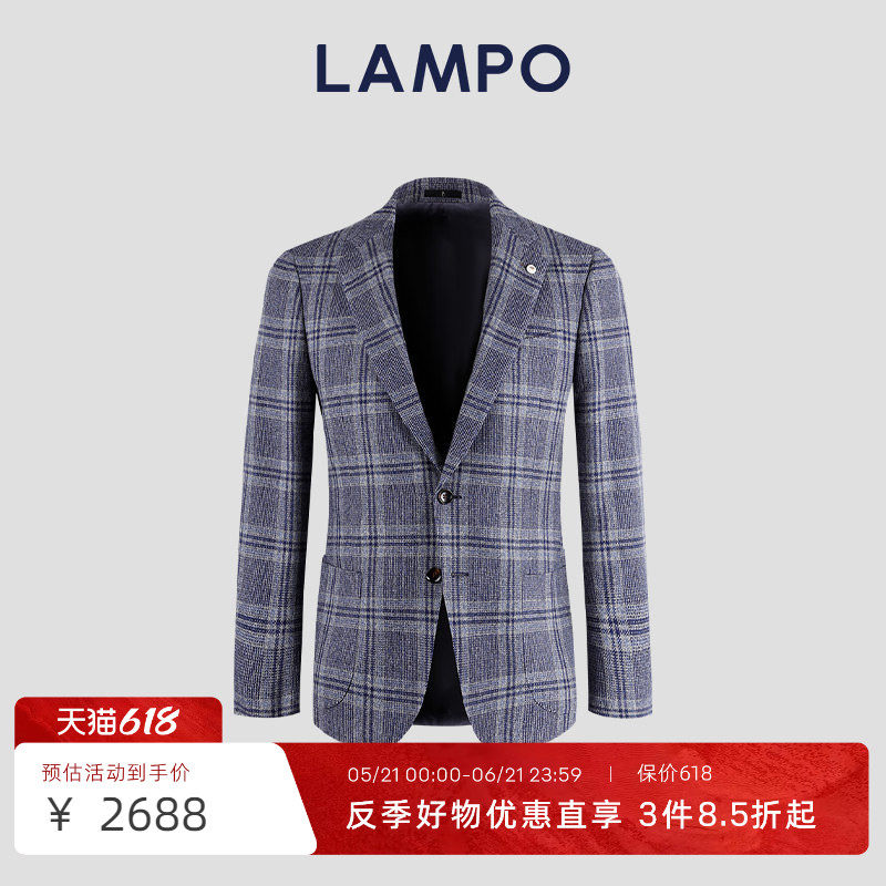 【羊毛羊绒】LAMPO/蓝豹男士单西服商务休闲羊绒混纺西装毛呢外套