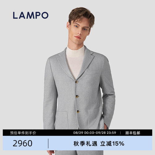 LAMPO/蓝豹针织印花套装西服