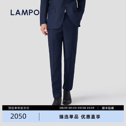 LAMPO/蓝豹丝羊毛西裤