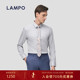 功能材质 LAMPO 蓝豹男士 浅灰素面商务轻绒衬衫 柔软抗皱弹力