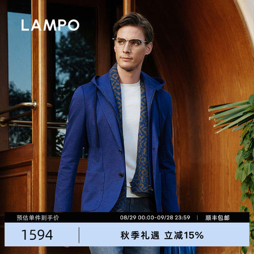 【26春夏臻选】LAMPO/蓝豹男士休闲西服3D针织一衣两穿休闲西服