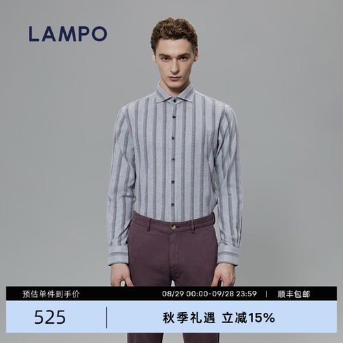 LAMPO亲肤长绒棉修身绒面衬衫