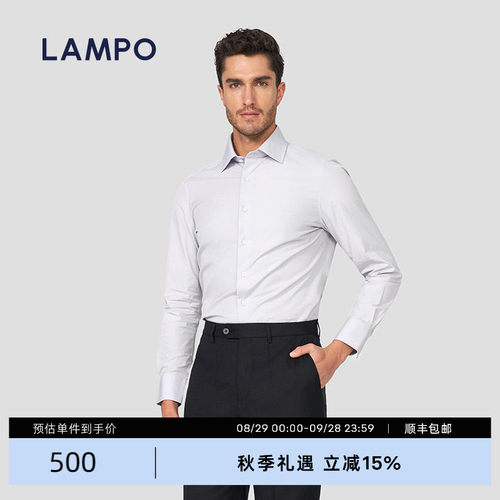LAMPO/蓝豹男士长袖衬衫棉浅灰
