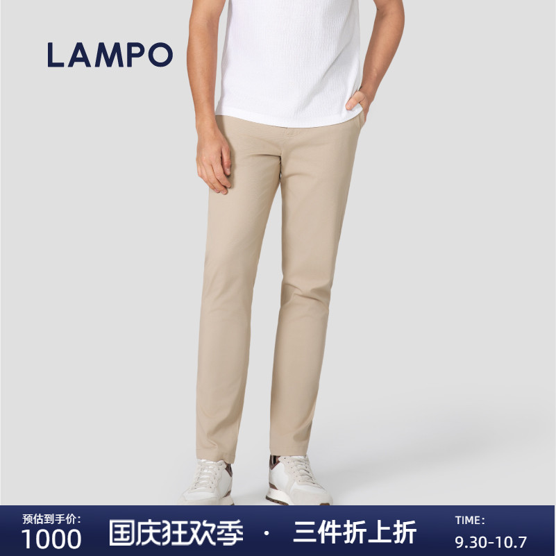 LAMPO/蓝豹功能易打理凉感休闲裤