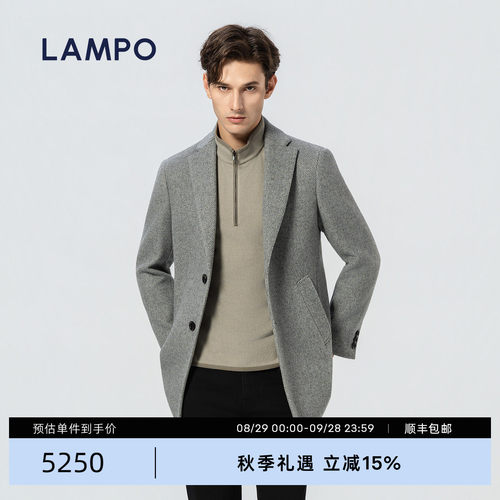 LAMPO/蓝豹羊绒混纺毛呢大衣