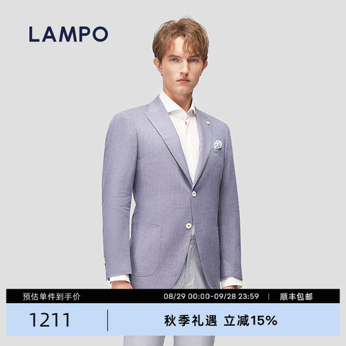 毛麻自然弹进口面料西装外套