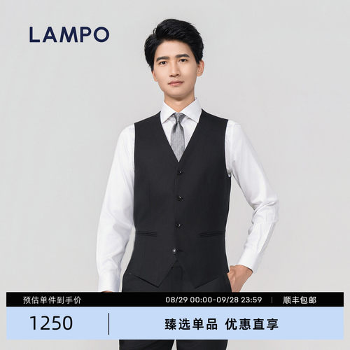 【25秋冬新款】LAMPO/蓝豹男士西装马甲商务百搭套装马甲