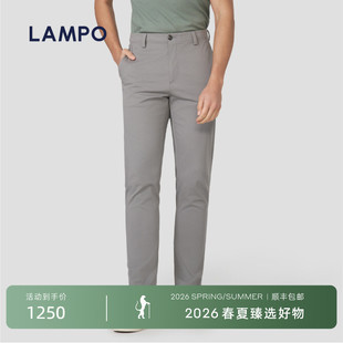 26春夏臻选 功能易打理商务休闲长裤 LAMPO 休闲裤 款 蓝豹男士