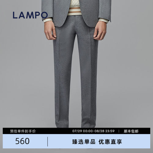 LAMPO/蓝豹法兰绒西装