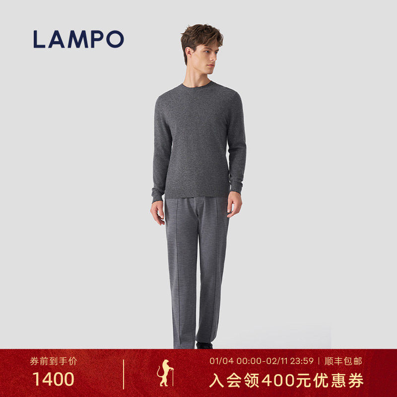 【羊毛】LAMPO/蓝豹男士针织裤松紧腰羊毛运动休闲直筒卫裤