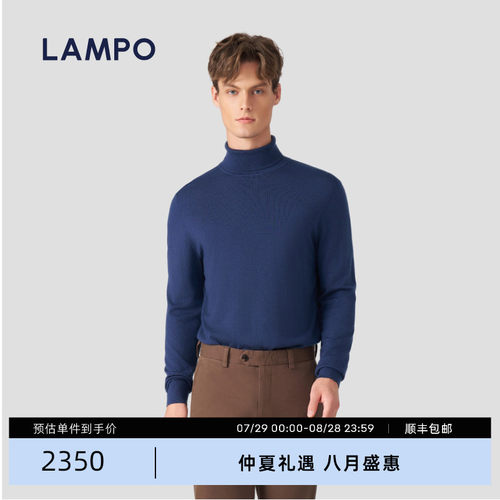 潮奢男士高领上衣蓝豹