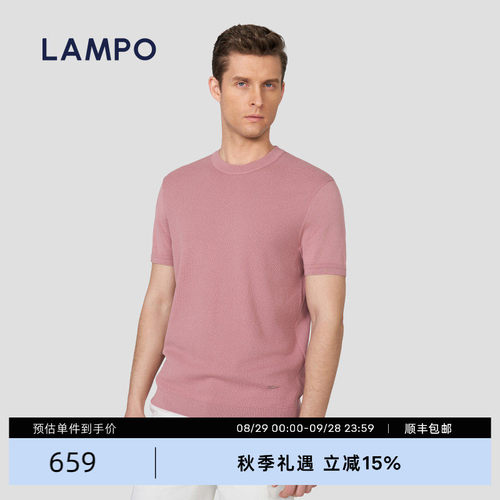 LAMPO/蓝豹横机长绒棉圆领T恤