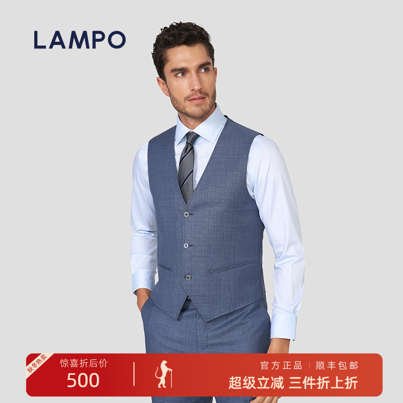 LAMPO商务马甲进口羊毛
