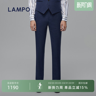 蓝豹套装 LAMPO 西裤 男进口羊毛商务正装 子西服裤 裤 易打理