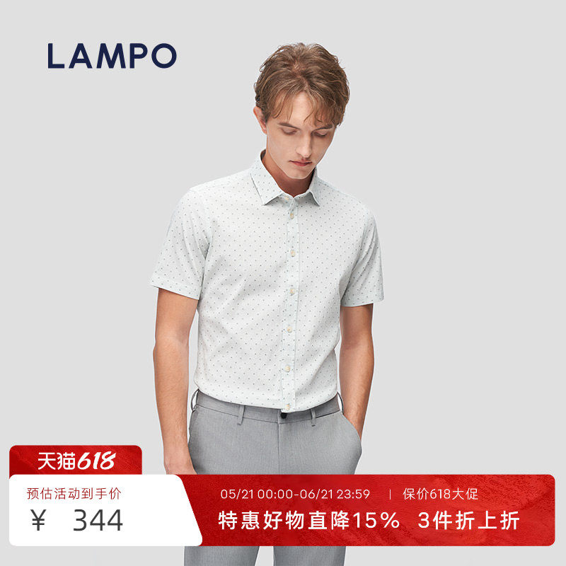 LAMPO/蓝豹【泡泡纱系列】春夏男士休闲不易皱透气剪花短袖衬衫