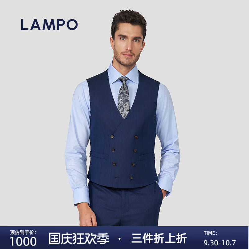 LAMPO/蓝豹青果领西服马甲