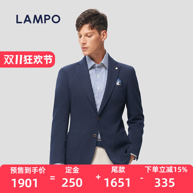 【双11预售】LAMPO/蓝豹男士单西服商务休闲西装外套