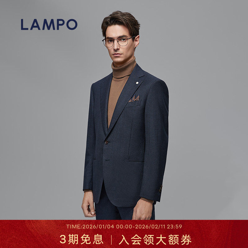 【进口羊毛】LAMPO/蓝豹男士西服上衣商务美丽诺羊毛西装外套男