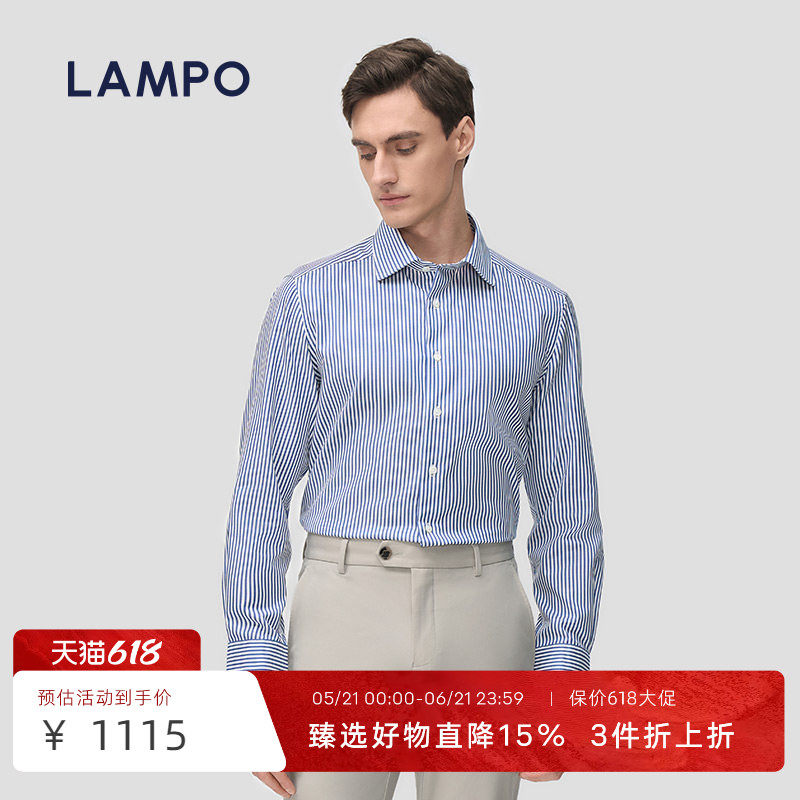【进口高支】LAMPO/蓝豹男士长袖衬衫意式条纹商务衬衣