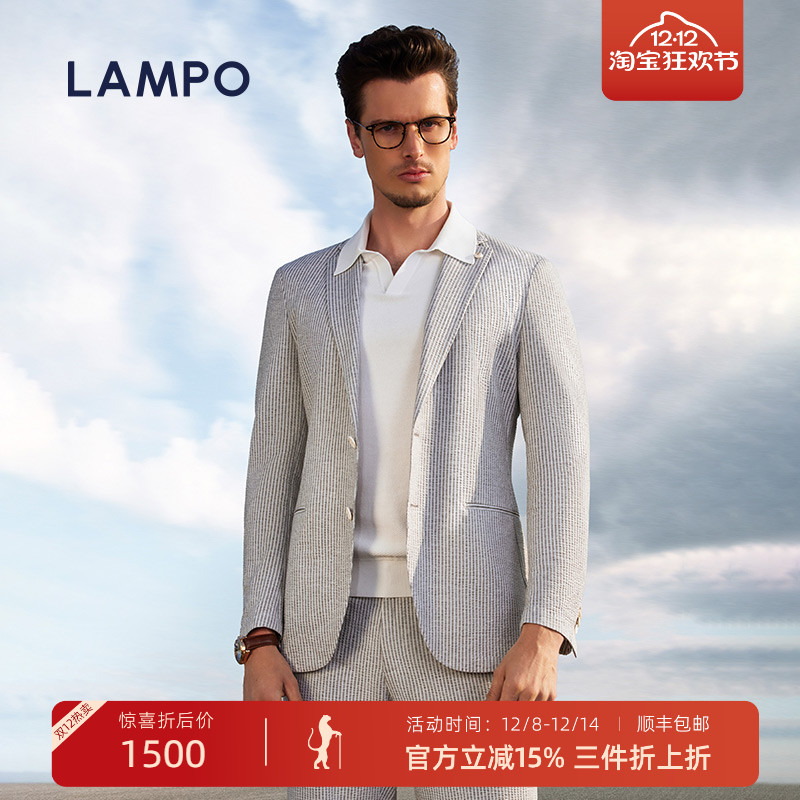 lampo/蓝豹男士西服商务休闲