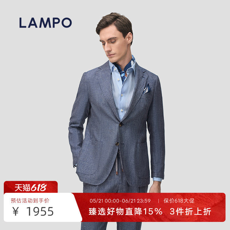 【毛麻】 LAMPO/蓝豹男士单西服进口毛麻透气休闲西装外套潮
