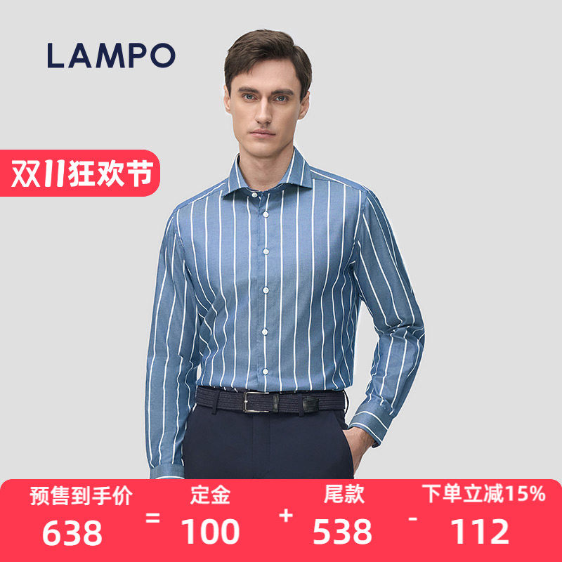 【双11预售】LAMPO/蓝豹男士衬衣舒弹亲肤意式商务通勤百搭衬衫