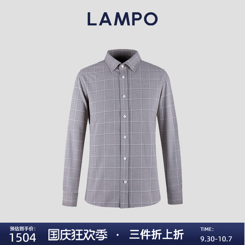 LAMPO/蓝豹羊绒混纺衬衫