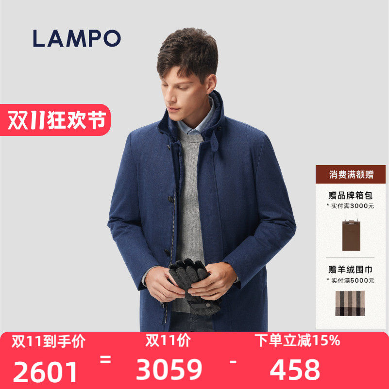 【店铺臻选】LAMPO/蓝豹法兰绒轻熟风三合一可脱卸95鹅绒服
